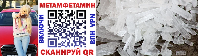 Амфетамин Розовый где купить наркотик Сусуман