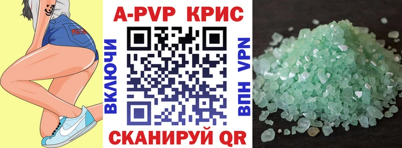 маркетплейс наркотические препараты  Сусуман  Alpha PVP кристаллы  сколько стоит  kraken ONION 