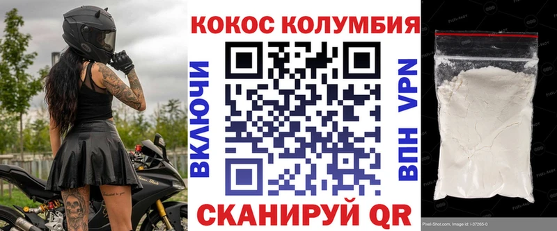 OMG как зайти  Сусуман  Кокаин Columbia  сколько стоит 