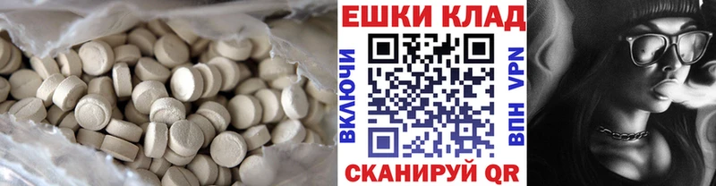 Ecstasy 280 MDMA мориарти формула Сусуман