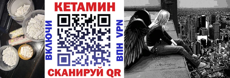 Кетамин VHQ  Сусуман 