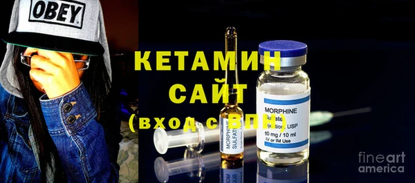 каннабис Осташков