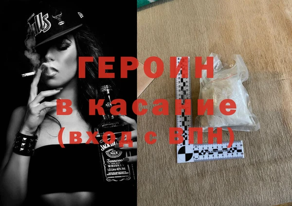 таблы Осинники