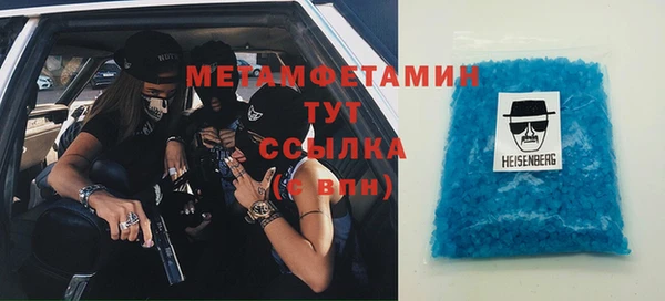 каннабис Осташков