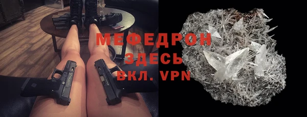 кристаллы Остров