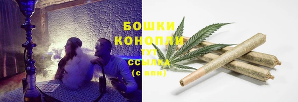 каннабис Осташков