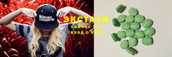 каннабис Осташков