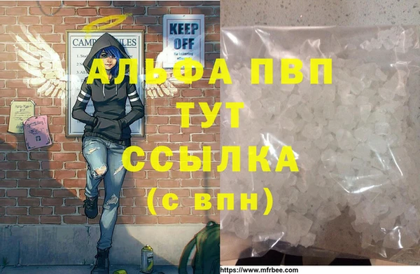 таблы Осинники