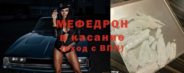 кристаллы Остров