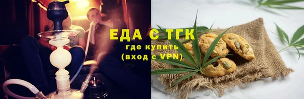 каннабис Осташков