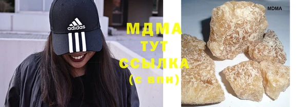 таблы Осинники