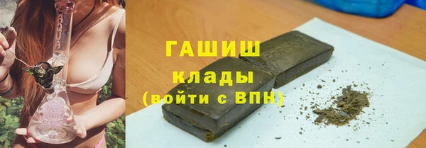 таблы Осинники