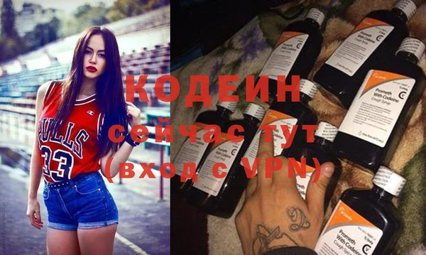 каннабис Осташков