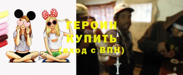 альфа пвп VHQ Воткинск