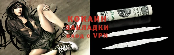 каннабис Осташков