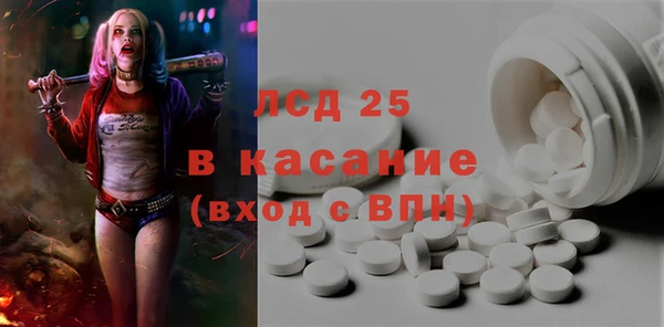 таблы Осинники