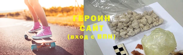 кристаллы Остров