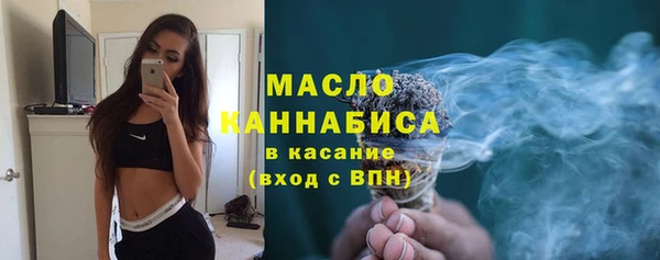таблы Осинники