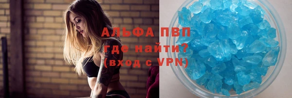 каннабис Осташков