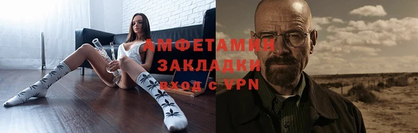 кристаллы Остров