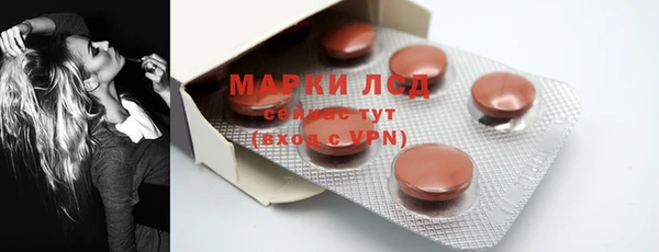 кристаллы Остров