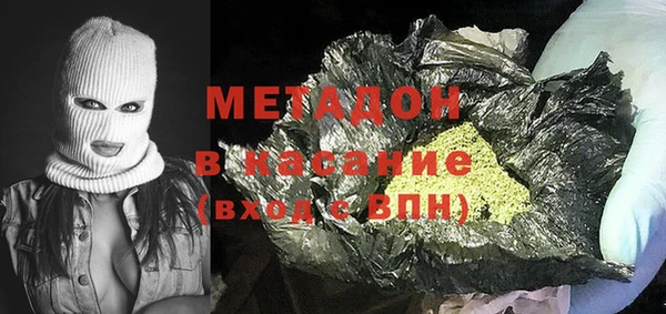 таблы Осинники