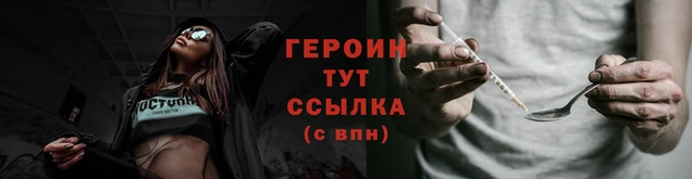 таблы Осинники