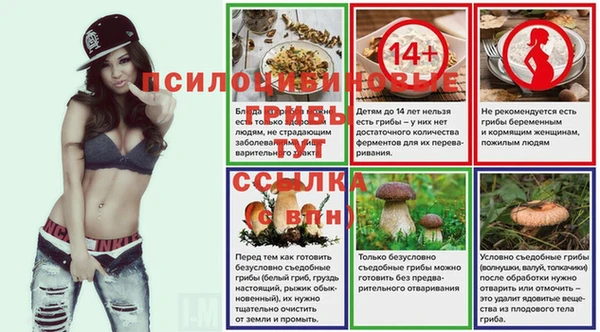 кристаллы Остров
