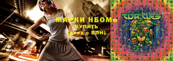кристаллы Остров