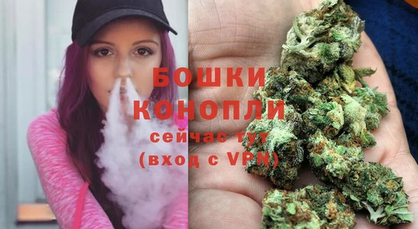 каннабис Осташков