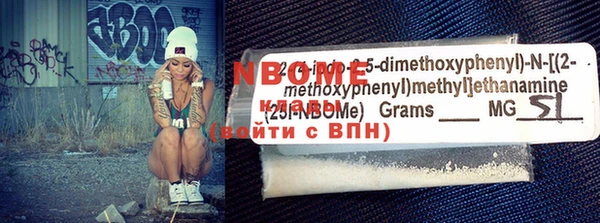 каннабис Осташков