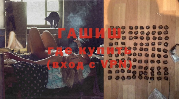 кристаллы Остров
