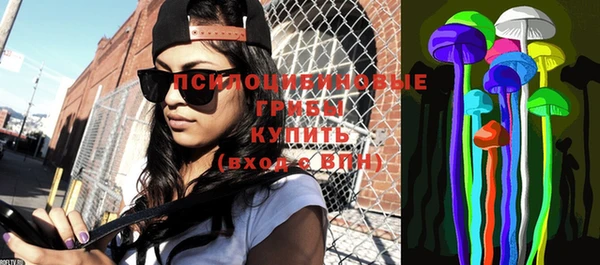 кристаллы Остров