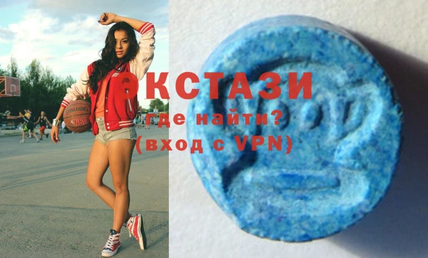 таблы Осинники