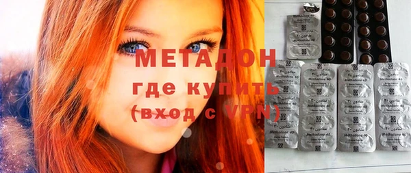 кристаллы Остров