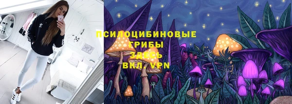 кристаллы Остров