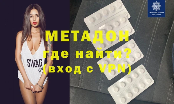 таблы Осинники