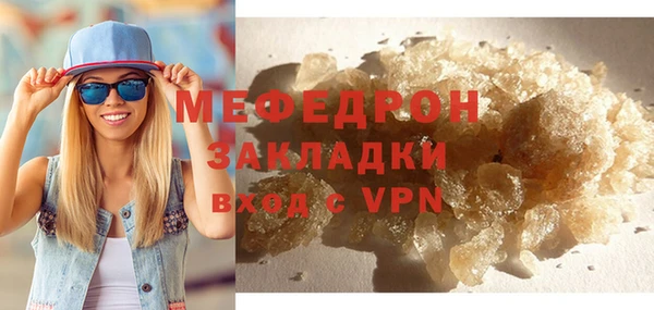альфа пвп VHQ Воткинск