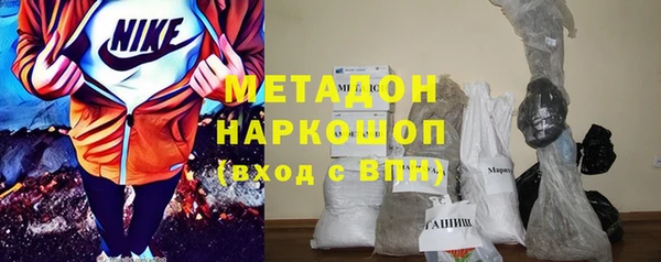 каннабис Осташков