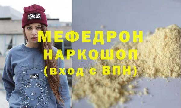 каннабис Осташков