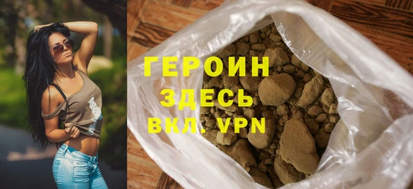 таблы Осинники