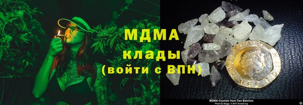 кристаллы Остров