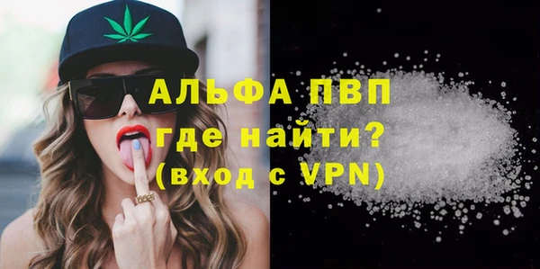 кристаллы Остров