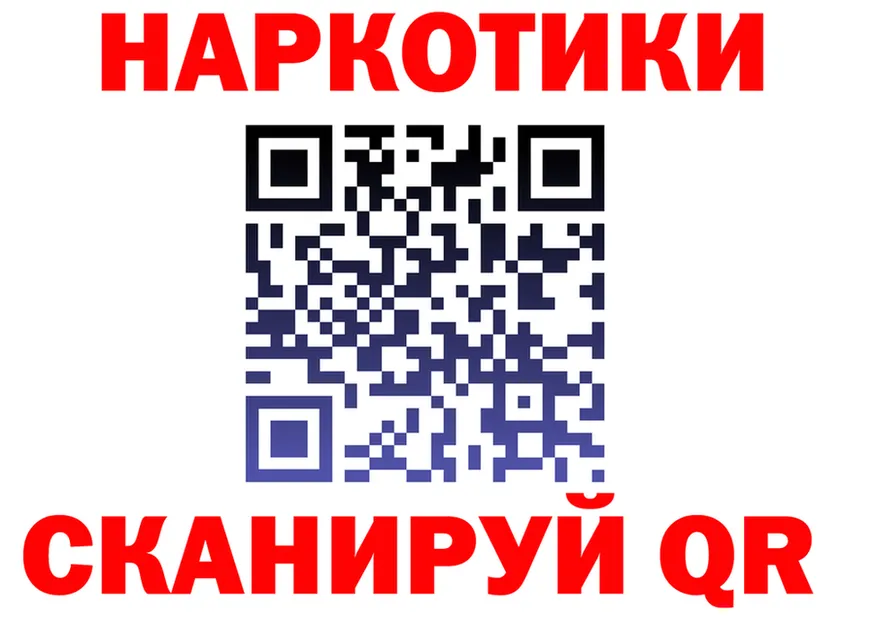 МЕТАДОН мёд ТОР это гидра Сусуман