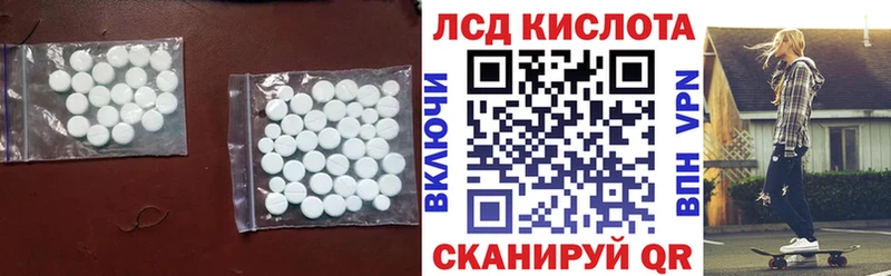 Лсд 25 экстази ecstasy  Сусуман 