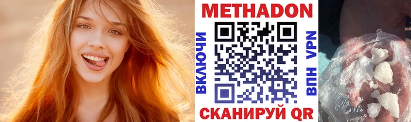 наркошоп  Сусуман  Метадон мёд 