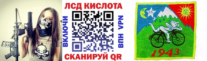 Марки 25I-NBOMe 1,8мг  даркнет сайт  кракен ТОР  Сусуман 